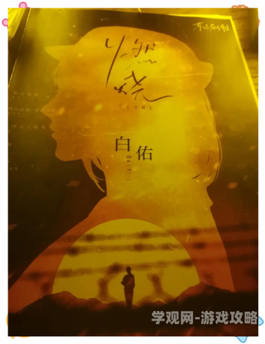白妇少洁72章白妇少洁第72章深度解析，情感纠葛与人性探讨