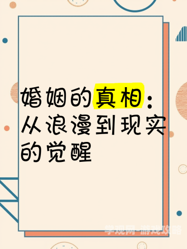 豪门小媳妇我不当了豪门小媳妇我不当了，揭秘现代女性在豪门婚姻中的觉醒与选择