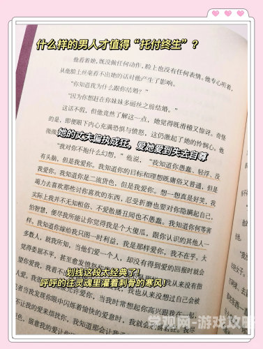豪门小媳妇我不当了豪门小媳妇我不当了，揭秘现代女性在豪门婚姻中的觉醒与选择