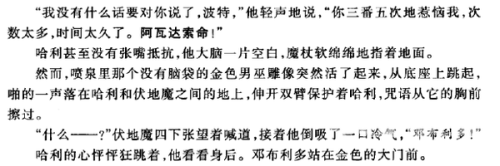 肉文辣文h文深入探讨网络文学中的肉文、辣文与H文现象