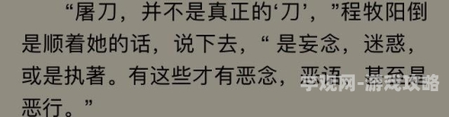 母亲经典小说全文免费阅读母亲经典小说全文免费阅读，深入解读与资源分享