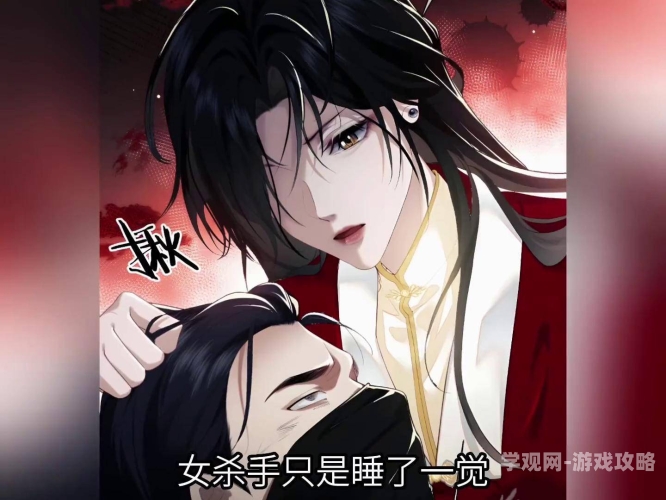 高门主母穿成豪门女配，从权谋到现代，她的逆袭之路高门主母穿成豪门女配的漫画免费