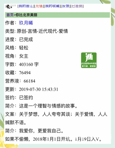 隔壁机长大叔是饿狼小说隔壁机长大叔是饿狼小说，揭秘航空业背后的职场故事