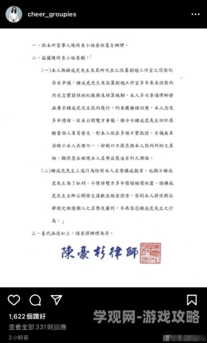 钟成与白洁的五次交锋，从误解到和解的深刻启示钟诚干白结合集
