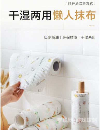 抹布炮灰日记BY抹布炮灰日记BY，一部揭露职场生存法则的现实主义小说