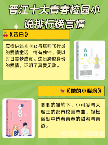 校霸和他的小哭包小说免费阅读在线校霸和他的小哭包小说免费阅读在线，青春校园的甜蜜与成长