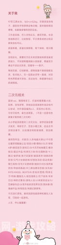 优质RB攻略系统小说免费阅读指南，热门推荐与资源获取优质rb攻略系统的小说免费阅读芙芙