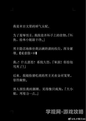 优质RB攻略系统小说免费阅读指南，热门推荐与资源获取优质rb攻略系统的小说免费阅读芙芙