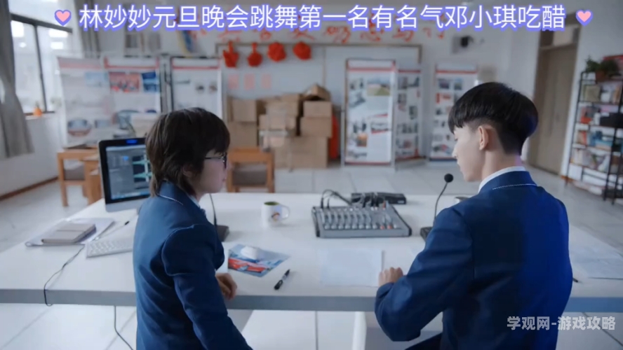 体育课被老师C一节课林妙妙体育课被老师C一节课林妙妙，教育中的师生互动与成长故事
