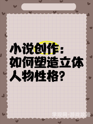无法自拔完整版阅读无法自拔完整版阅读，深入探讨小说情节、人物塑造与文学价值