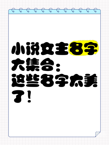 苏锦傅景行小说免费阅读苏锦傅景行小说免费阅读指南，经典爱情故事深度解析