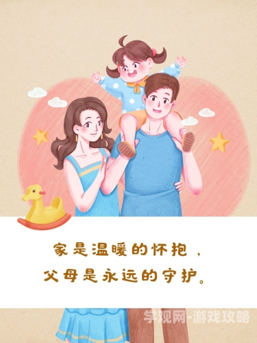 父母儿女互换，一场颠覆传统家庭角色的社会实验儿女爸妈互换什么感觉