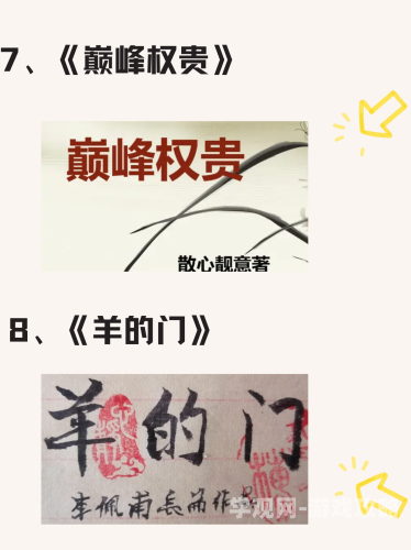 破云小说全文免费阅读未删减，一部扣人心弦的刑侦悬疑巨作破云小说全文免费阅读未删减,笔趣阁下载