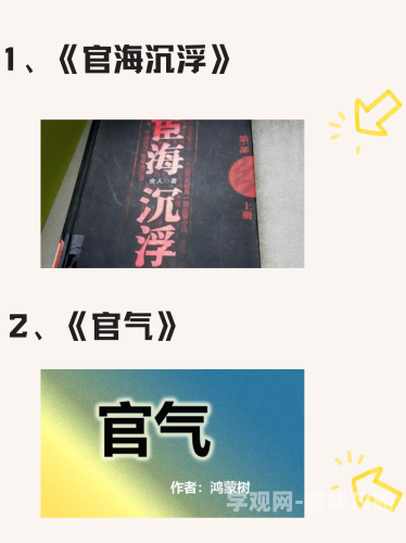 破云小说全文免费阅读未删减，一部扣人心弦的刑侦悬疑巨作破云小说全文免费阅读未删减,笔趣阁下载