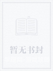 [快穿]恶毒炮灰不想被浇灌[快穿]恶毒炮灰不想被浇灌，深度解析快穿文学中的角色命运与读者心理