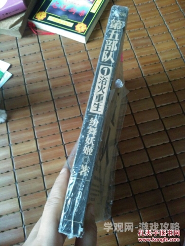 第五部队第五部队，神秘军事力量的崛起与全球影响