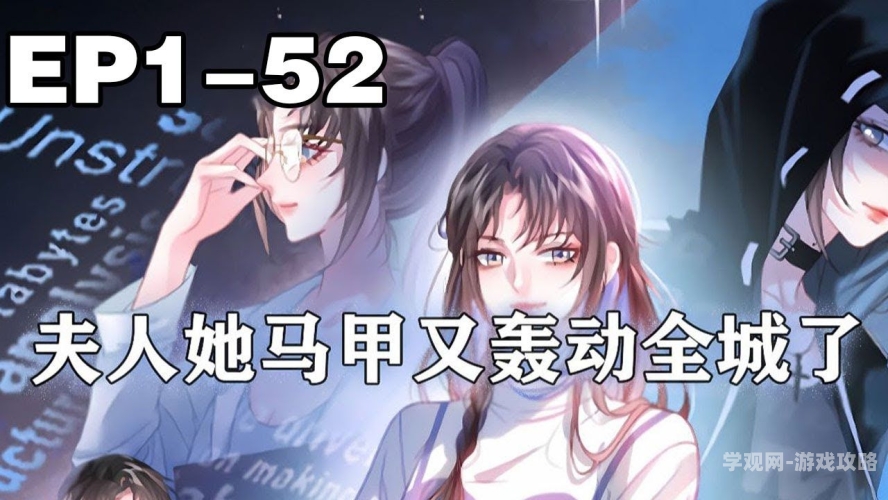乔念叶妄川全文免费阅读乔念叶妄川全文免费阅读，一段跨越时空的深情故事