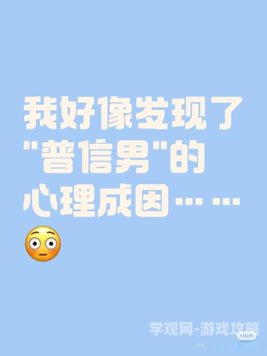 我要你臣年我要你臣年，探索现代年轻人的心理需求与社交现象
