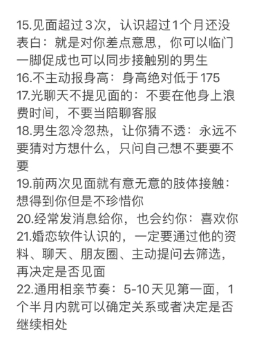 我要你臣年我要你臣年，探索现代年轻人的心理需求与社交现象