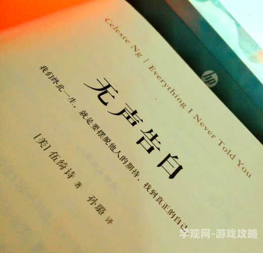 告白全文免费阅读完整版，一段感人至深的爱情故事告白全文免费阅读完整版txt