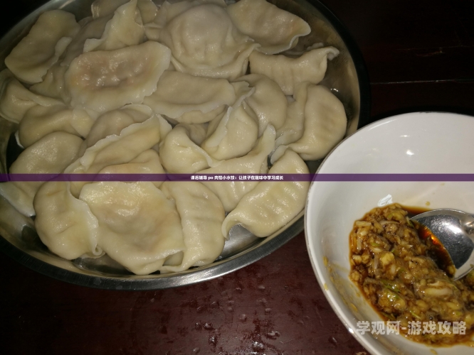 肉上瘾了怎么办？试试这款美味又健康的肉馅小水饺肉上瘾了怎么办肉馅小水饺po
