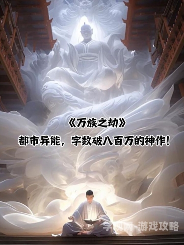 斗罗大陆免费阅读全文斗罗大陆免费阅读全文，经典玄幻小说的魅力与影响力