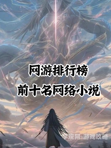 斗罗大陆免费阅读全文斗罗大陆免费阅读全文，经典玄幻小说的魅力与影响力