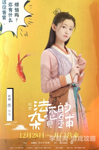 揭秘黄泉杂货铺，古老传说与现代都市的交汇点黄泉杂货铺短剧全集免费观看