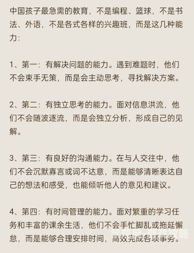 春梦之结春梦之结，梦境解析与心理暗示的奥秘