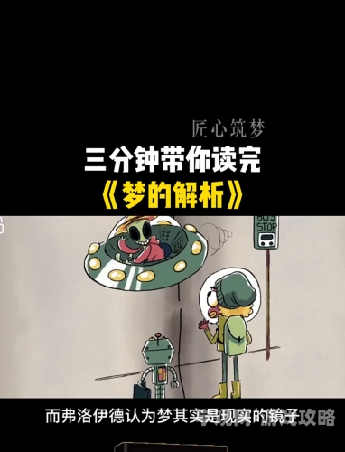 春梦之结春梦之结，梦境解析与心理暗示的奥秘
