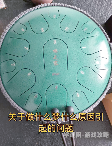 春梦之结春梦之结，梦境解析与心理暗示的奥秘