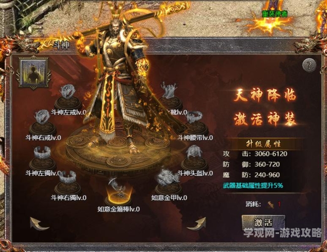 三国小兵之霸途，从无名小卒到一代霸主的传奇历程三国小兵之霸途 一级烟枪王
