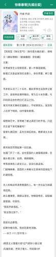 爱你入骨隐婚总裁 请签字，揭秘现代职场中的隐婚现象与情感纠葛爱你入骨隐婚总裁请签字完整版
