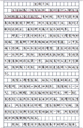 最强弃少燃文最强弃少燃文，逆袭之路的文学魅力与读者共鸣