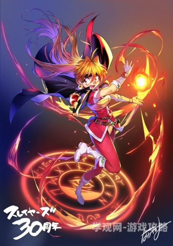 魔导武装txt，一部融合奇幻与科技的史诗巨作魔导武装 小说
