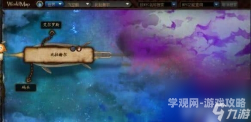 异世龙逍遥下载异世龙逍遥下载指南，如何在多个平台轻松获取这款热门游戏