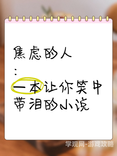 爆笑小冤家，笑中带泪的友情故事爆笑小冤家:整不死你,我投降