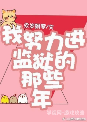谁动了朕的废后txt谁动了朕的废后TXT下载与深度解析，一部宫廷权谋与爱情的经典之作