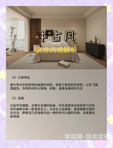 红楼新梦，倾雅—古典与现代的完美融合红楼新梦倾雅全文阅读