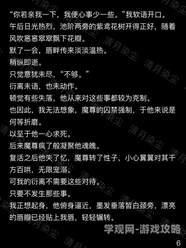 人道天堂txt人道天堂txt，一部探讨人性与信仰的经典小说