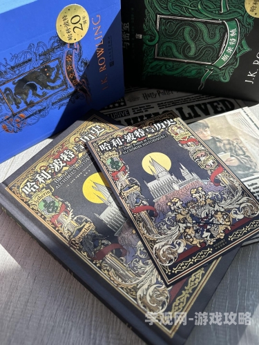 hp之对望的眸HP之对望的眸，解读哈利波特与伏地魔的复杂关系