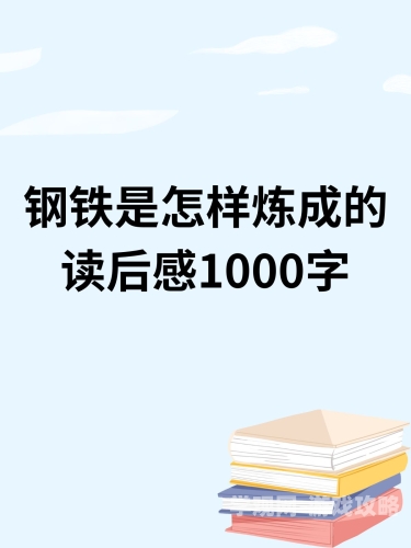 人道天堂txt人道天堂txt，一部探讨人性与信仰的经典小说