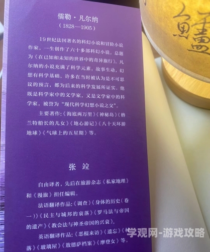 妖孽传说一度君华妖孽传说一度君华，网络文学中的经典之作与作者背后的故事