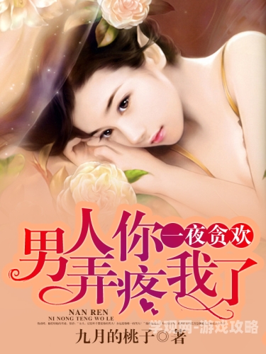未婚妈咪 总裁的一夜情人未婚妈咪的崛起，总裁的一夜情人背后的故事