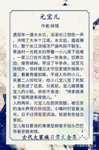平凡的清穿日子txt探索平凡的清穿日子TXT，一部清穿小说的魅力与影响
