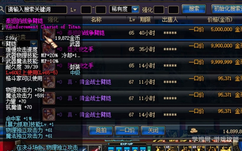 重生之我能升级5200重生之我能升级5200，探索数字时代的无限可能
