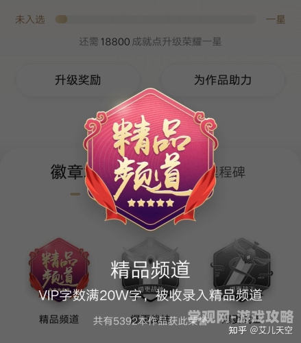 重生之我能升级5200重生之我能升级5200，探索数字时代的无限可能