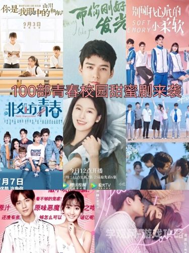 小说校园奇侠小说校园奇侠，青春与冒险的交织，探寻校园深处的神秘世界