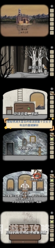 小说校园奇侠小说校园奇侠，青春与冒险的交织，探寻校园深处的神秘世界
