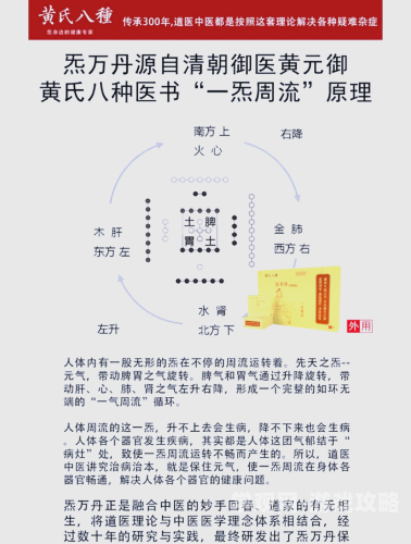 大唐御医全文阅读，探寻古代医学的智慧与传奇大唐御医全文阅读下载